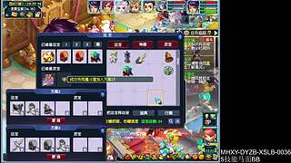 取号，129九黎女儿三法