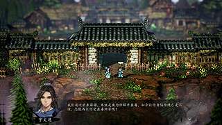 神人为王~