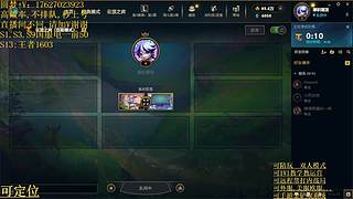 帮上分圆梦不排队