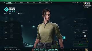 开心三角洲,快乐摸大红.