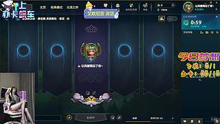 欢迎来到德莱联盟！ 12245530