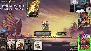 狂徒！天下英雄闻我名无不丧胆！~