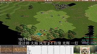 一邦178的直播间