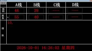 lzs呗的直播间