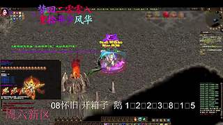 征途疯孓的直播间