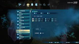 监宝是游戏之神！ 2106272