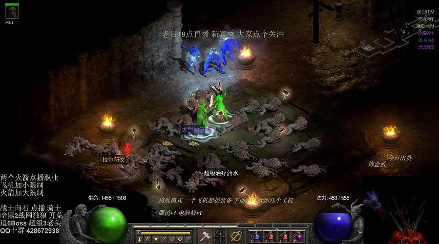 【英雄吕布】暗黑2 专家模式 双热骑士 开荒