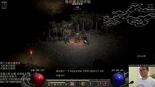 暗黑2 专家模式 双热骑士 开荒