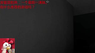 有喜欢的游戏一起玩，能联机的恐怖游戏