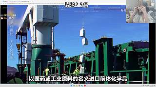 钻粉2.5倍：国庆快乐