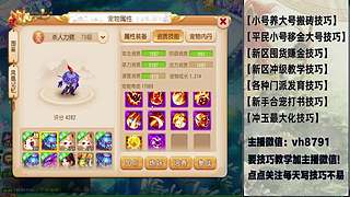 平民党老区搬砖新区囤货