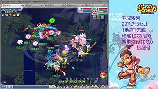 129五固伤飞升养号中！