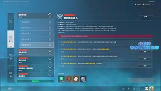 东东明星 GM-隔夜茶IPTW