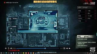 steam试玩游戏4414609