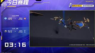 金城杯王者荣耀大赛-总决赛