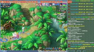 无与伦比【龙的传人】五开日常