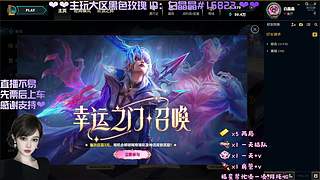 海斗啊~恭喜发财啊~