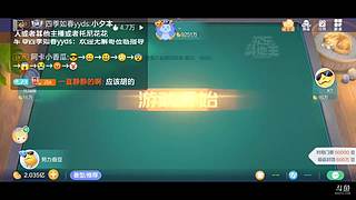 八雀狗都不玩！！！！
