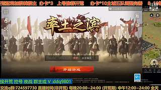 23号百业开荒随意点歌