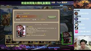 势赵云，马云騄，新锦囊