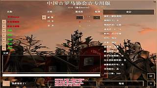 罗马协会直播
