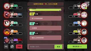 阿度国洛洛公主游塔记