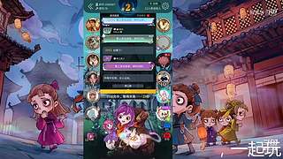 阿度国洛洛公主游塔记