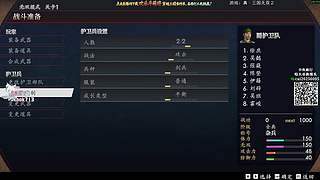 新游戏的king！