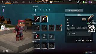 新游戏的king！