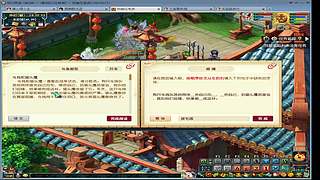 梦幻小哥的化圣之路