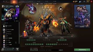 上冠绝之路（粤语主播）