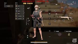 前PUBG职业选手，慢慢回归吧！