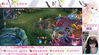 百星女野王陪你上分啦
