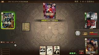 2021·SCL十周年年终盛典
