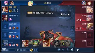 国服最强鲁班 7612035