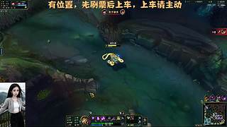 【艾欧尼亚】交个朋友