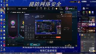 王哥的个人直播间