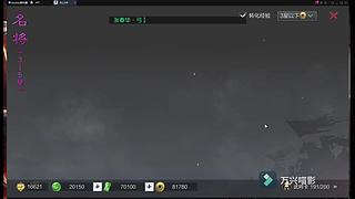 新年活动送皮肤月卡胚子，顺便收满红征服试