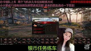 不要钱打首胜中
