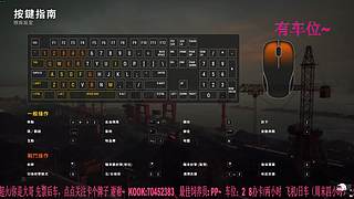 有车位：38离异带2娃~