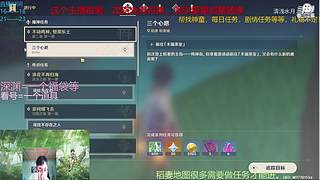 阿达西，来玩原神了
