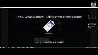 争锋广寒vs皇者