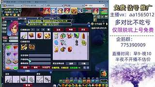 估号推广-梦幻大百科-解答问题