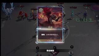 无职转生2开荒