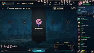 电一有位快来玩Ovo