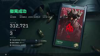 【九九】十年老兵