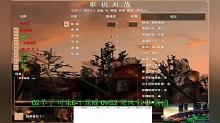 教主张无忌2的直播间