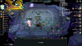 排位10/01
