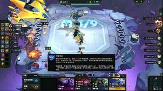 桃子味情话