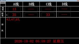 lzs呗的直播间